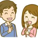 ため口男子